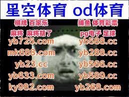 [德甲]法兰克福主场战平圣保利