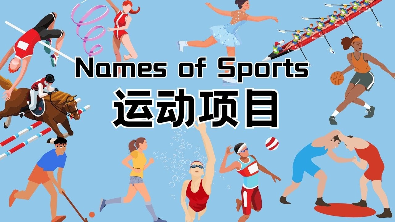 [中超]张玉宁头球摆渡 法比奥跟进打门得手