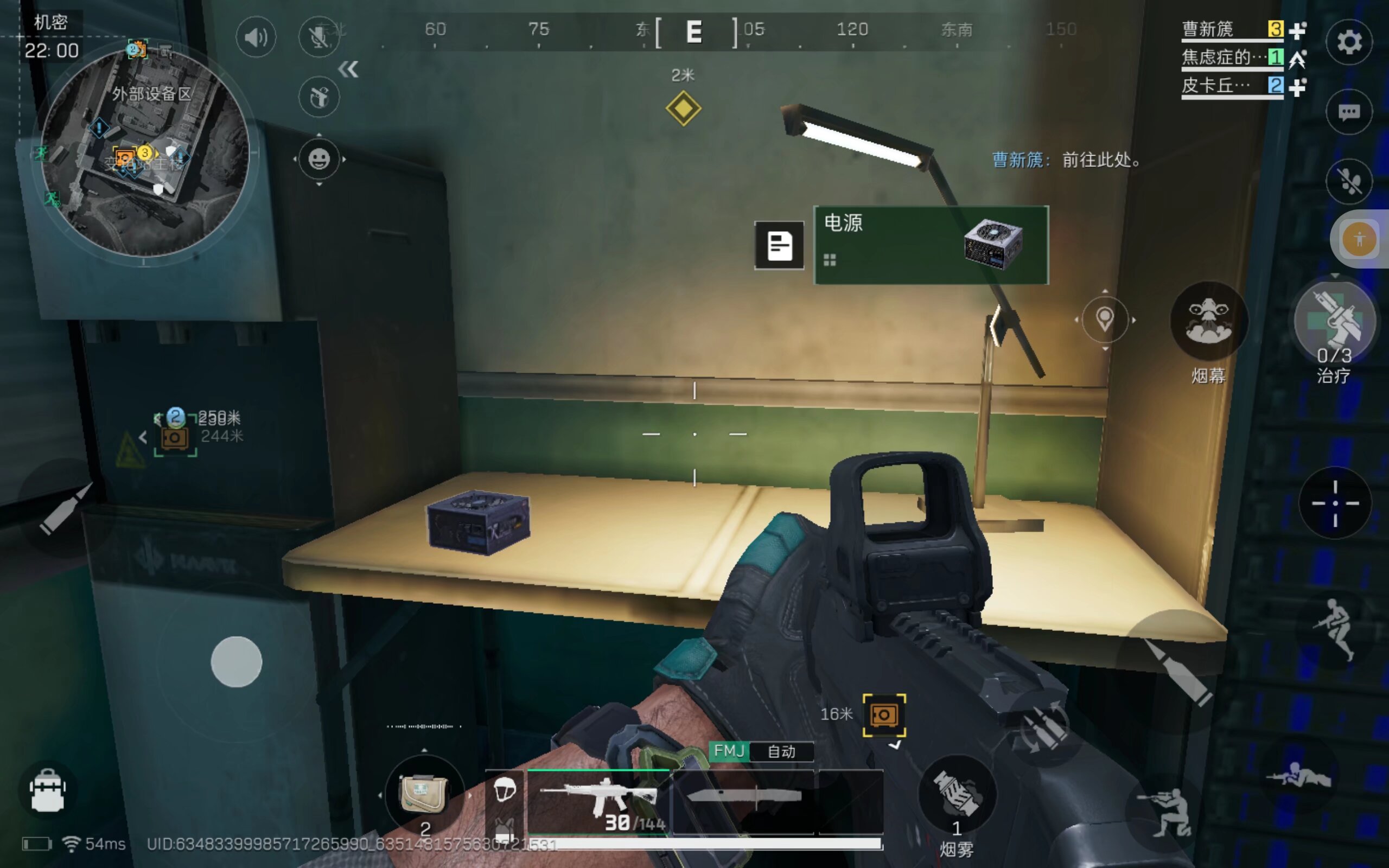 明了自己的 明了自己的